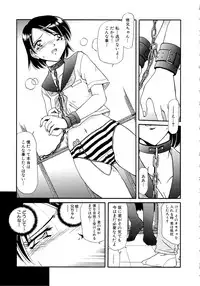 [SHIZUKA] Gokuchuu Soukan - Have Sexual Intercourse In Jail