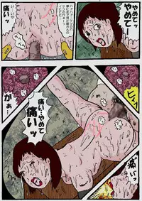 [Kisaragi Mutsuki] Beautiful Wife of a Martial Artist