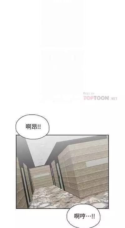 【周四连载】梦幻速食店（作者：motgini&變態啪啪啪） 第1~37话