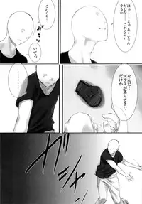 (SUPER21) [Heikoushihenkei (Kawanakajima)] Akui-san ga Kaze hi-ta 2 [2nd Edition 2013-06-10]