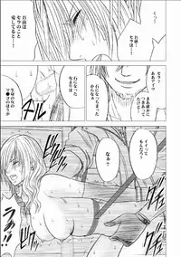 [Crimson Comics (Carmine)] Watashi wa Kaware te i ta [I Was Kept] (Final Fantasy XIII)