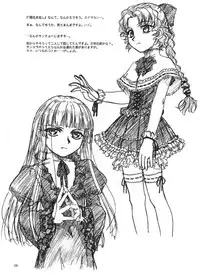 [MEKONGDELTA & DELTAFORCE (Route39, Zenki)] EXTRA "C" VOL.04 (Nadesico, Onegai Teacher)