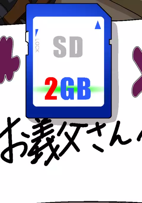 Musuko NTR ~Jippu ni Kimeseku Saremakuru Furyou Shounen~