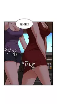 偷窥72-93 Chinese Rsiky