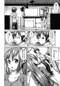 [Mochizuki Azumi] Love Encounter [Digital]