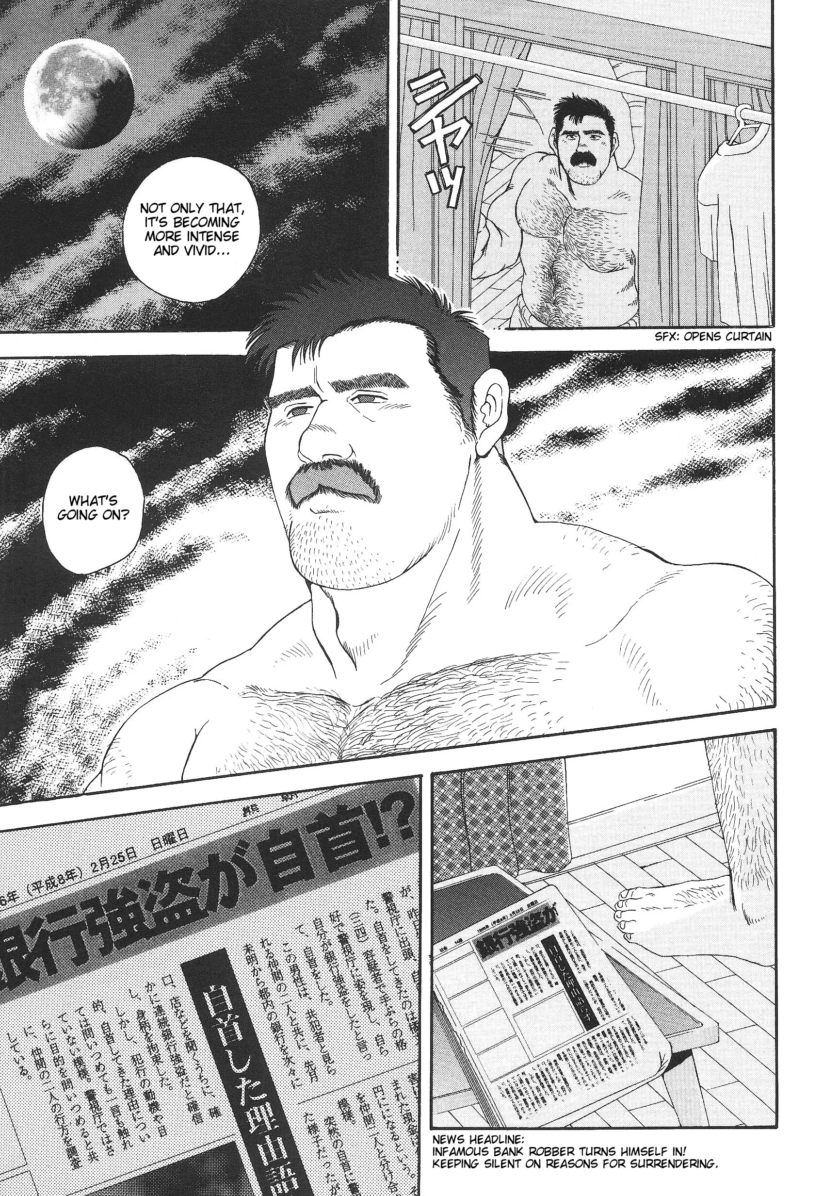 Myth of Reincarnation