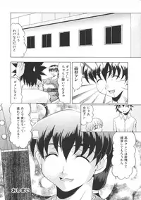 [Anthology] Kinbo Inkan II