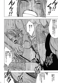 [Crimson Comics (Carmine)] Onna Kaizoku Haiboku Soushuuhen (One Piece) [Digital]