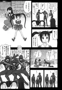 (C86) [Kaiten Sommelier (13.)] Shiritsu Risshin Gakuen ~Seishori Iin Soushuuhen~