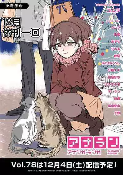 1LDK+JK Ikinari Doukyo? Micchaku!? Hatsu Ecchi!!? | 1LDK+JK 突然間展開同居? 極度貼近!?初體驗!? Ch. 18-41