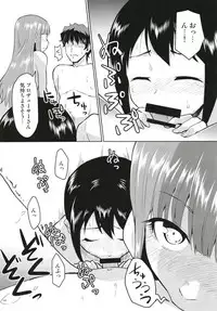 (C93) [Zabuton Makura (Nakai)] Anoko ni Naisho no Uchiawase (THE IDOLM@STER CINDERELLA GIRLS)