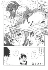 (Bootleg) [Henrei-kai, Meisaku Network, NEU] Cocktail Time Vol. 6 Sakura Ame III Hana Kanmuri (CCS, Original, Pastel Chime -Koi no Skill Up-) (LOLI)