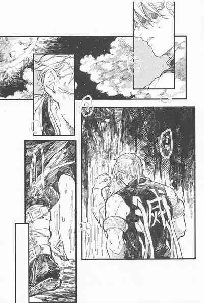 [ukkari] kotaehamatakondo (kimetsunoyaiba)