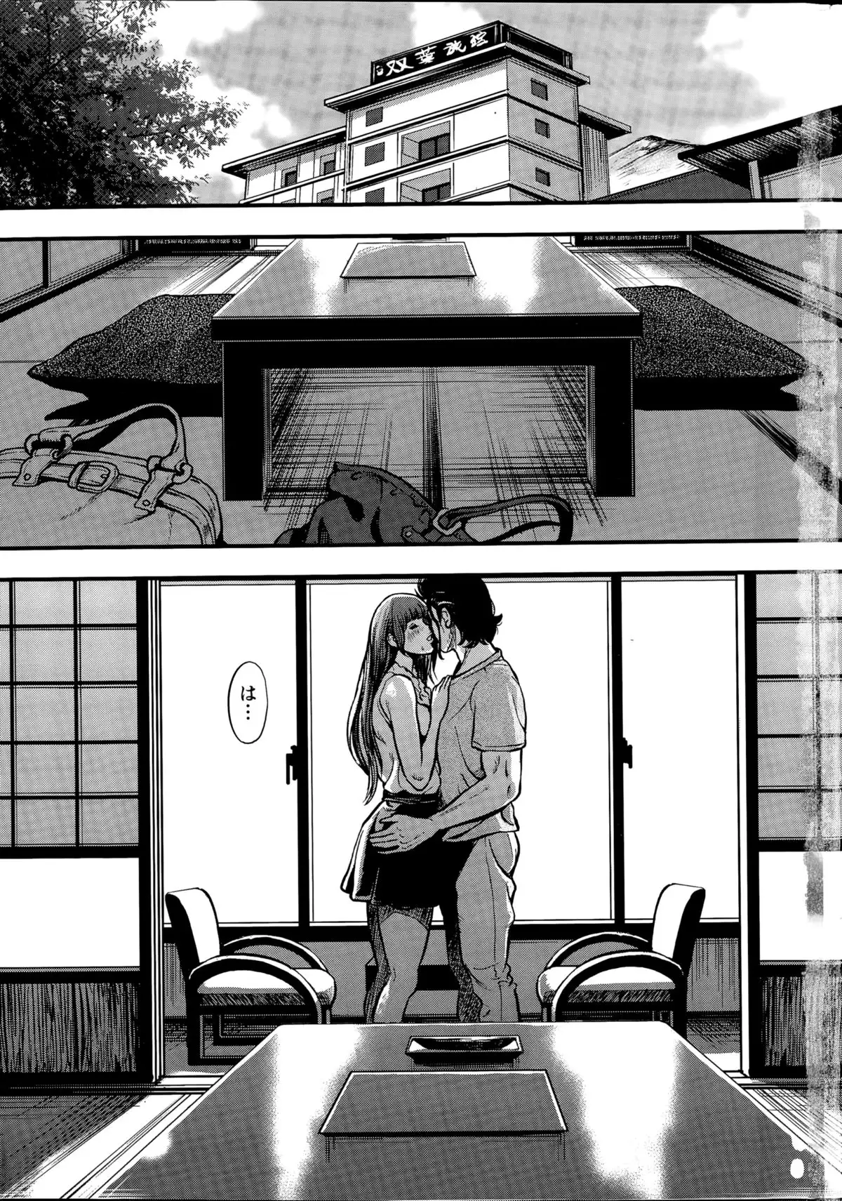 OL Pinky Life Ch. 1-6