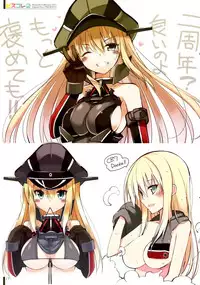 (C89) [Digital Flyer (Oota Yuuichi)] BisColle Zwei -Bismarck Collection 2015- (Kantai Collection -KanColle-)