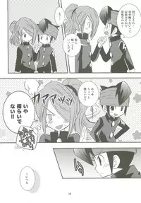 Honjitsu, Shotaiken Shimasu!