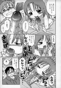 [Kunitsu Takeshi] Empress!!