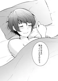 [Kukou-toshi (Halha)] Drown (Touken Ranbu) [Digital]