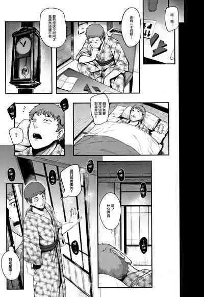 Chuppon Onna no Vacuum Fella