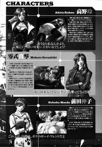 Ryouki First Chapter: Zeroshiki Department Store