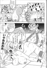 [Takaoka Motofumi] PhisiX