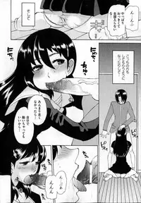 COMIC XO 2007-04 Vol. 11