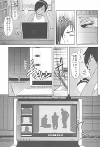 [AG (Ai Samurai)] Bumpin' Balls!! (Summer Wars)