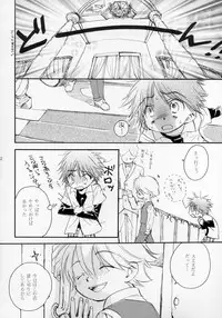 (Shotaket 11) [Rorororomo (Various)] Shounen Iro Zukan ~Shoujosou~