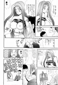 Kenjiro Kakimoto - Futari Kurashi 07 (Japanese)