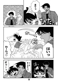 (C54) [M² COMPANY (CJ MICHALSKI)] SHOTADAY NIGHT FEVER (Detective Conan)