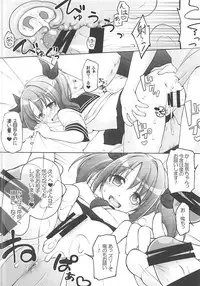 (SC2018 Summer) [Titokara 2nd Branch (Manami Tatsuya, Kasai Yukiha)] Imai Kana Fan Kanshasai (THE IDOLM@STER CINDERELLA GIRLS)