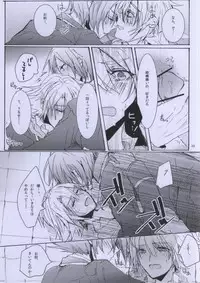 (C83) [shispu (Raika)] Hellonewworld (Cardfight!! Vanguard)