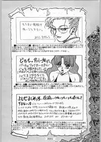 (C46) [Kacchuu Musume (Various)] Tropical Rikidouzan (Various)