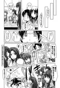 [Nishizaki Eimu] 15 Bishoujo Hyouryuuki