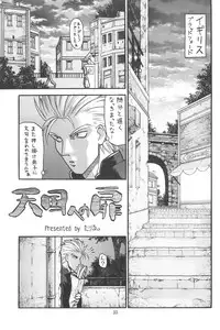 [Ashinoie (Taryl.)] Vitality (Various) [2001-09]