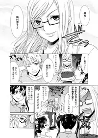 [Momonosuke] Momoiro Nurse [Digital]