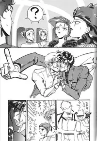 (C44) [Kaishaku (Various)] Kaishaku 6 Seppuku Keikaku (Various)