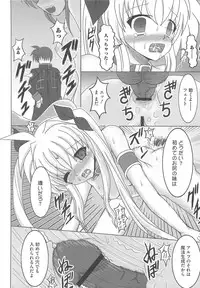 [Anthology] Inran Shoujo LyriNana no Ryoujyoku