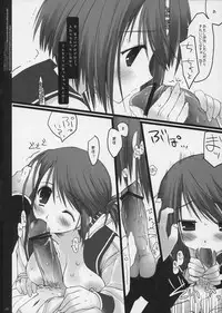 [D.N.A.Lab. (Miyasu Risa)] Killer Tune -Natural Born Killer Tune Afterwards- (ToHeart2) (Non-reduced Version)