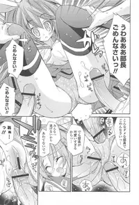 [Kumakou] Strawberry Pink