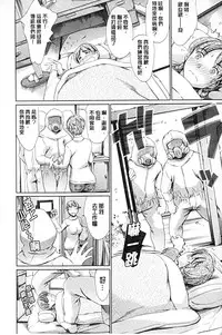 [Tuna Empire] Houkago Dorei Club +1 [Chinese]