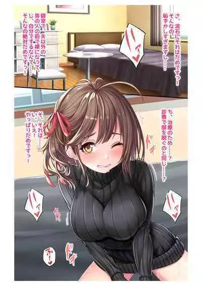 [Milk Melon] Ninkatsu! Saimin x Netorare Kyonyuu Hitozuma ~Watashi no Shikyuu ga Anata no Seishi o Motometeimasu~ Ch.2