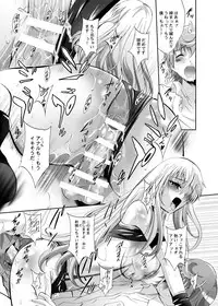 (C74) [Studio BIG-X (Arino Hiroshi)] MOUSOU THEATER 23 (Macross Frontier)