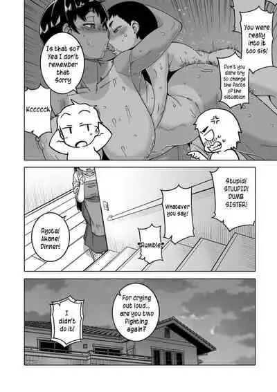 Chotto Bijin de Mune ga Dekakute Eroi dake no Baka Nee Ch. 1-4