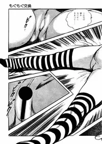 [Sawatari Tatsuya] Lolicon Hunter