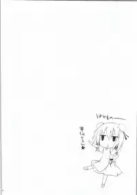 (C82) [TOYBOX, Kujira Logic (Kurikara, Kujiran)] Gensou-kyou Chichi Zukan - Sen (Touhou Project)