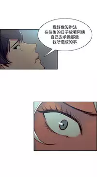 [Serious] Domesticate the Housekeeper 调教家政妇 Ch.29~42 [Chinese]中文