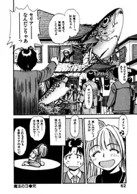 [Eno Akira] FLYING TEAPOT