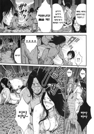 Kigenzen 10000 Nen no Ota