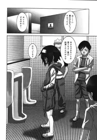 [Kawazuko Chouji] Mikansei Shoujo